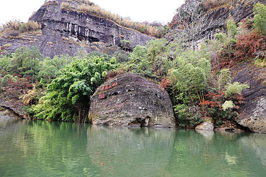 soi cau xs phu yen
